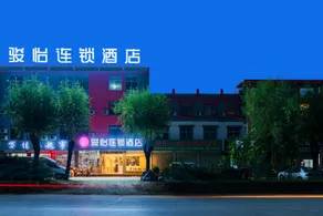 Junyi chain hotel (Yinan Aokema Avenue store) - Image 3