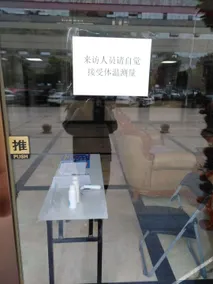 Huizhou jingshan hotel - Image 5