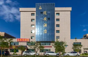 Sui'an Hotel (Lanzhou Zhongchuan International Airport Branch) - Image 5