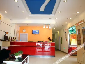 Century Chain Hotel (Nanyue Hengshan Scenic Spot) - Image 4