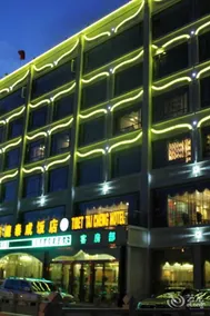 Tibet Taicheng Hotel - Image 2