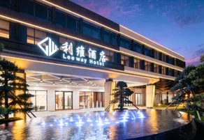 Liwei Hotel (Foshan Xiqiao Mountain Scenic Area Guangdong Qianguqing) - Image 4