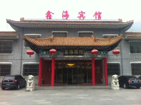 Wutai Mountain Ruyibao Inn - Image 3