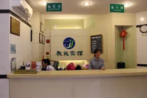 Lanz Hotel, Dongmen Pedestrian Street, Shenzhen - Image 2