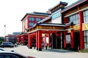 Yonghegong Hotel - Image 4