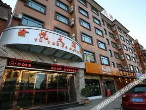 huizezhendongdajiudian - Image 4