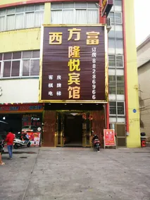 Longyue Business Hotel - Image 3