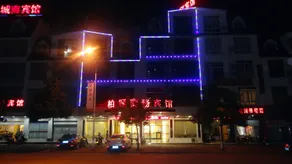 Baili Hotel, Luzhai, Liuzhou - Image 4