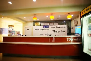 7Days Inn Hotel (Taiyuan Railway Station Provincial People's Hospital) - Image 2