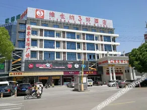 Weiyouna International Hotel (Suzhou Sunan Airport) - Image 3
