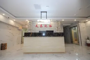 Tiantai Hotel (Chengde Mountain Resort Waibamiao Branch) - Image 2