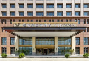 Vienna International Hotel (Botou Lidu Garden) - Image 4