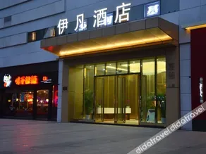 Yifan Hotel - Image 3
