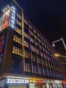 Qiyu International Apartment (Guangzhou Shiqiao Metro Station Daluo Jewelry City Branch) - Image 5