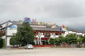 Dali Regent Hotel - Image 3