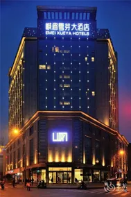 Emei Xueya Hotel - Image 2