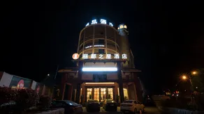 Qingman Anbo Hotel (Pingba District) - Image 2