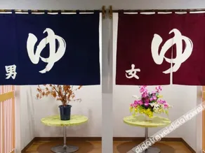 Fukaura Kanko Hotel - Image 5