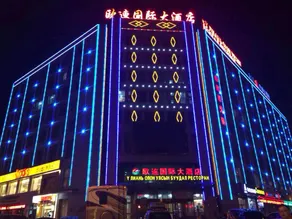 Euro-Lian International Hotel - Image 5