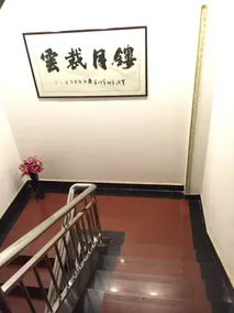 Yuexiang Express Hotel - Image 2