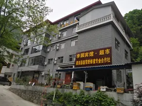 Longxuwan Liyuan Farmhouse - Image 2