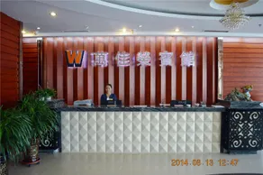 Hohhot Wanjiarong Hotel (University of Technology Runyu Home Furnishings) - Image 4