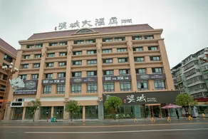 Po Cheng Hotel - Image 2