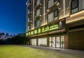 Lingshan Feiyue Hotel (Luwu Town) - Image 2