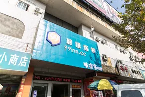 99 Inn Chain (Changshu Fangtayan Baibaiban) - Image 3