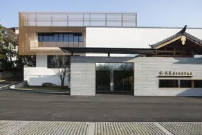 Wuyishan Yue Wuyi Tea Lifestyle Aesthetics Hotel - Image 5