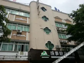 Heshan Chengshi Express Hotel - Image 3