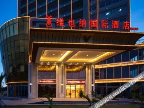 Vienna International Hotel (Danzhou Yangpu) - Image 4