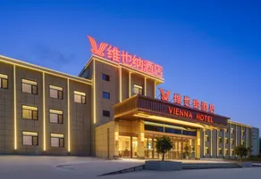 Vienna Hotel (Tianshui High-speed Rail South Station Qiaonan International Shopping Center Branch) - Image 5