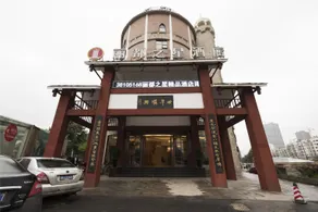 Qingman Anbo Hotel (Pingba District) - Image 4