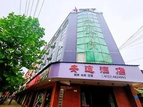 Yidu Antu Hotel - Image 3