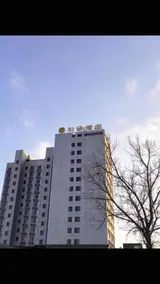 Super 8 Hotel (Weifang High Speed Railway North Station) - Image 2