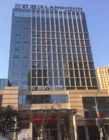 Yicheng Hotel - Image 5
