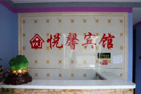 Taiyuan Yuexin Hotel - Image 3
