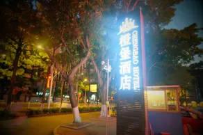 FK Esports Alliance Hotel (Shantou MixC Store) - Image 5