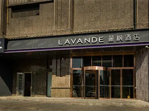 Lavande Hotels·Suzhou Fortune Building - Image 3