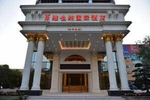 Vienna International Hotel Guangzhou Luogang Science City - Image 2