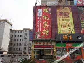 Huifan Housekeeping Department - Image 5