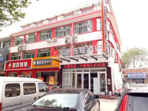 Jun Chain Hotel (Yucheng Dezhou Vocational and Technical College Branch) - Image 4