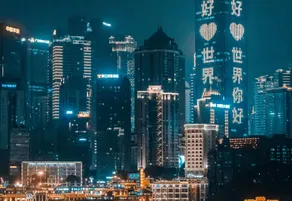 SENSE SCENE Sanshisenyin Hotel (Chongqing Monument to the people's Liberation Hongyadong Store) - Image 5