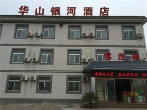 Yinhe Hotel - Image 5