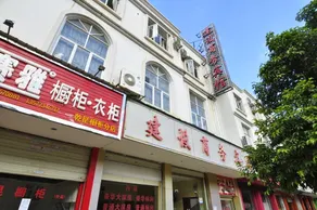 Kaiyuan Hongfa Business Hotel - Image 5