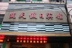 Hhotels - Image 4