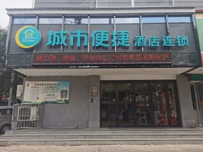 CCINN (Anyang Railway Station Store) - Image 3