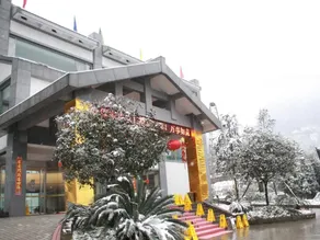 Hongya Qiliping Huasheng Hot Spring Hotel (Zero km) - Image 5