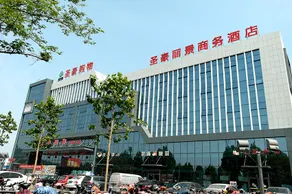 Zouping Mingzhu Business Hotel - Image 5